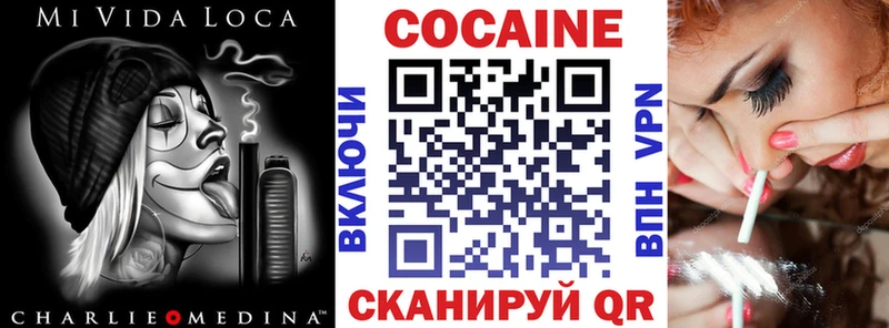 купить Вуктыл omg как войти COCAIN Columbia