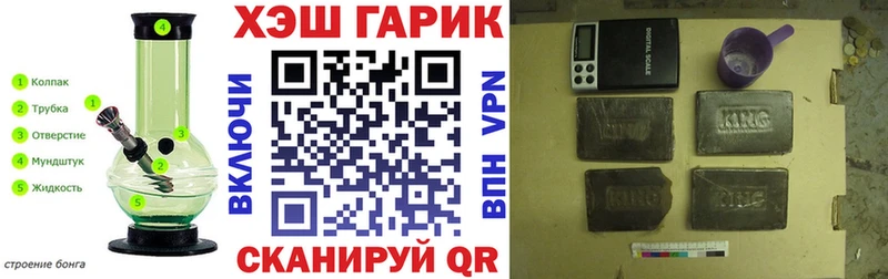 Гашиш индика сатива купить наркоту Вуктыл