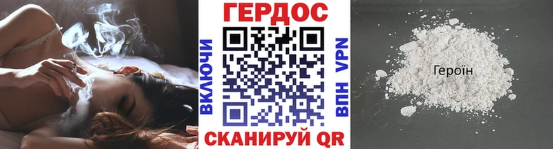 Героин Афган  blacksprut маркетплейс  darknet формула  Вуктыл 