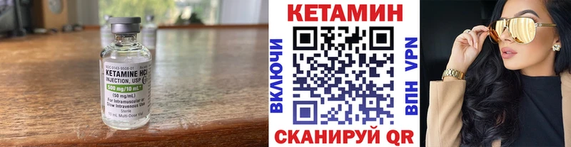 КЕТАМИН VHQ  хочу наркоту  Вуктыл 