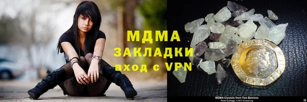 альфа пвп VHQ Балахна