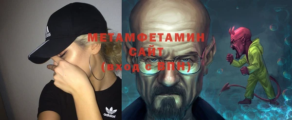 альфа пвп VHQ Балахна