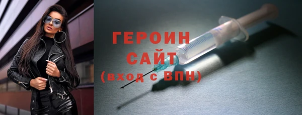 альфа пвп VHQ Балахна
