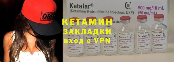 альфа пвп VHQ Балахна