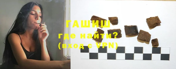 альфа пвп VHQ Балахна