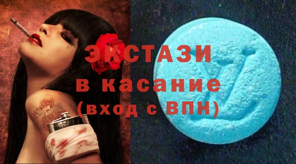 альфа пвп VHQ Балахна