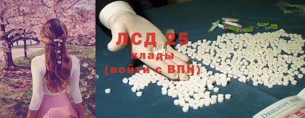 дистиллят марихуана Саяногорск