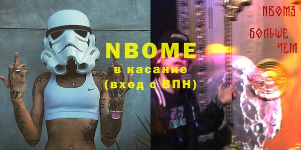 альфа пвп VHQ Балахна
