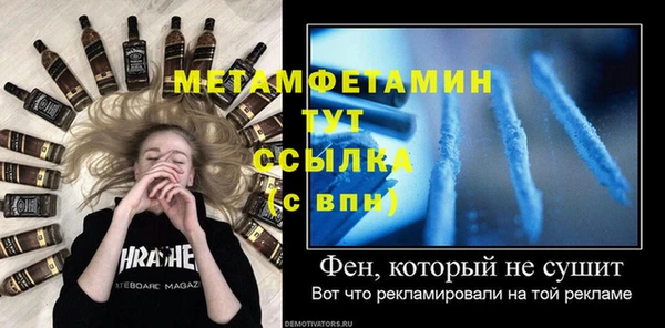 альфа пвп VHQ Балахна