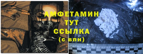 альфа пвп VHQ Балахна