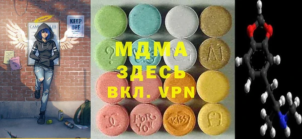 альфа пвп VHQ Балахна