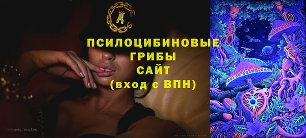 альфа пвп VHQ Балахна