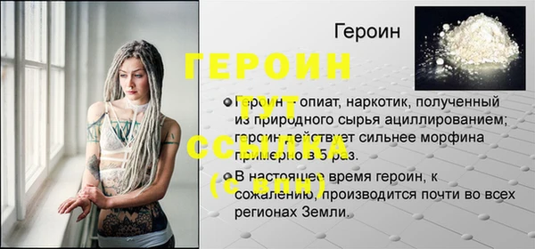 альфа пвп VHQ Балахна