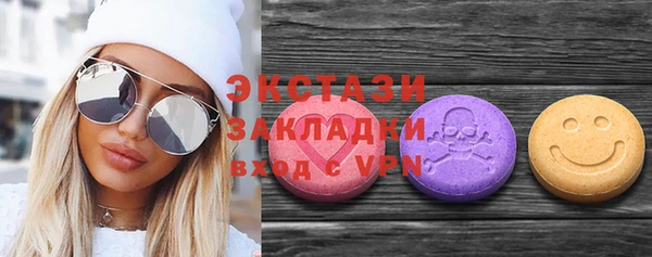 альфа пвп VHQ Балахна
