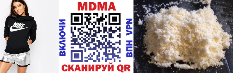 МДМА Molly  Вуктыл 