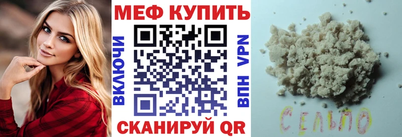купить закладку  Вуктыл  Меф кристаллы 