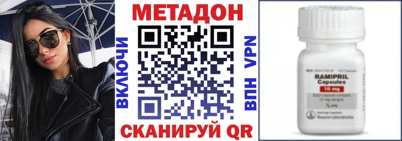 МЕТАДОН белоснежный  omg зеркало  Вуктыл  где можно купить наркотик 
