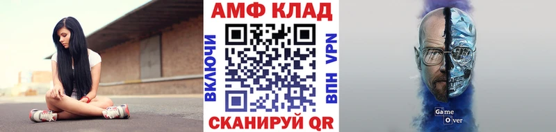 Метамфетамин пудра Вуктыл