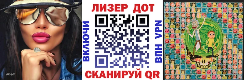 Марки N-bome 1500мкг  Вуктыл 