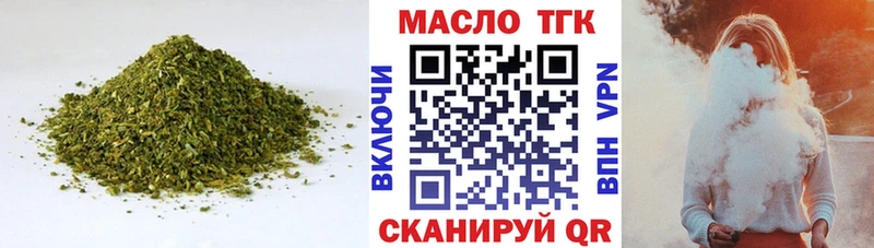 Дистиллят ТГК гашишное масло  kraken ССЫЛКА  Вуктыл 